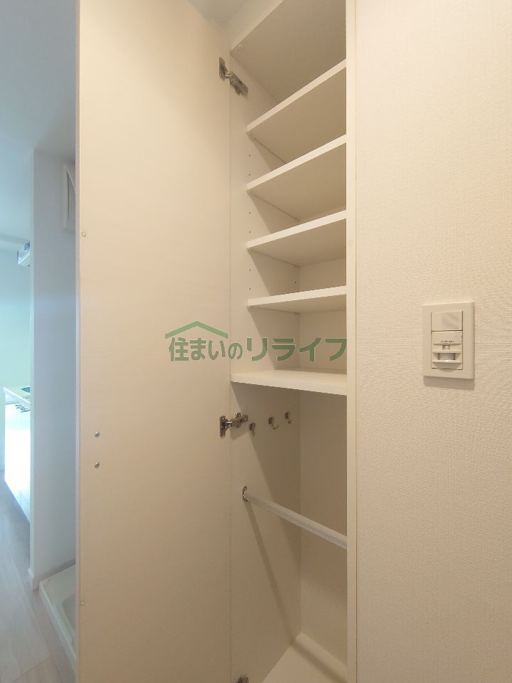 収納