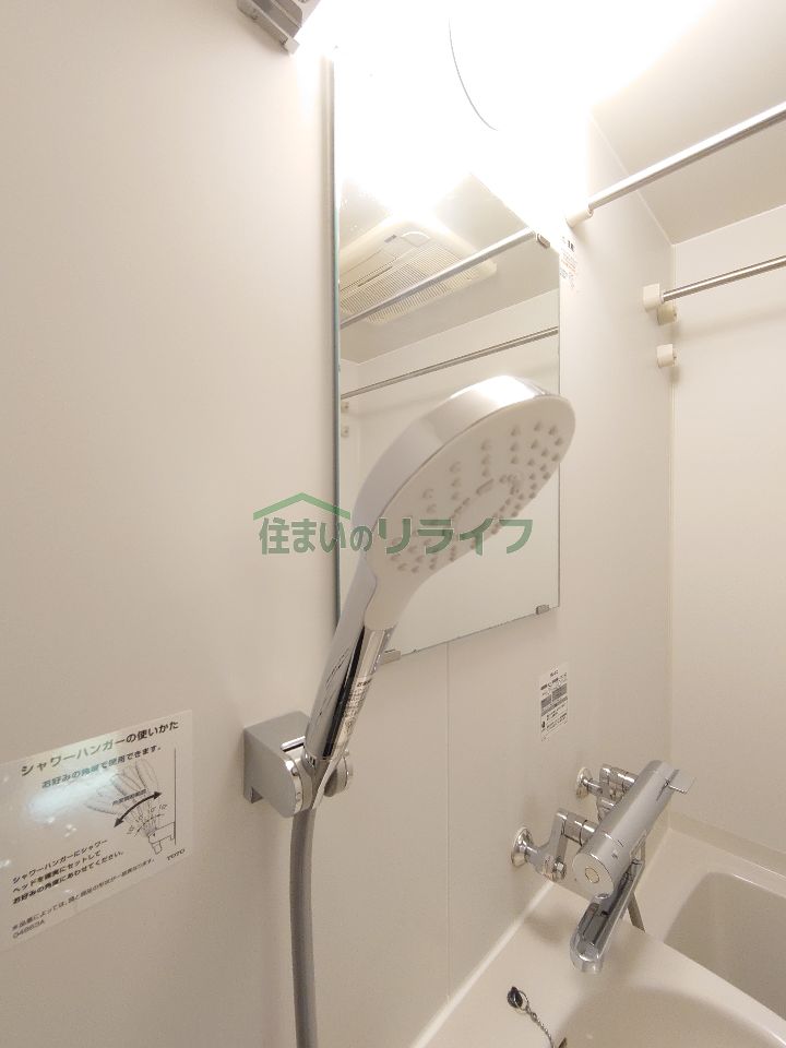 シャワールーム