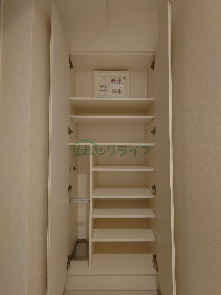 収納