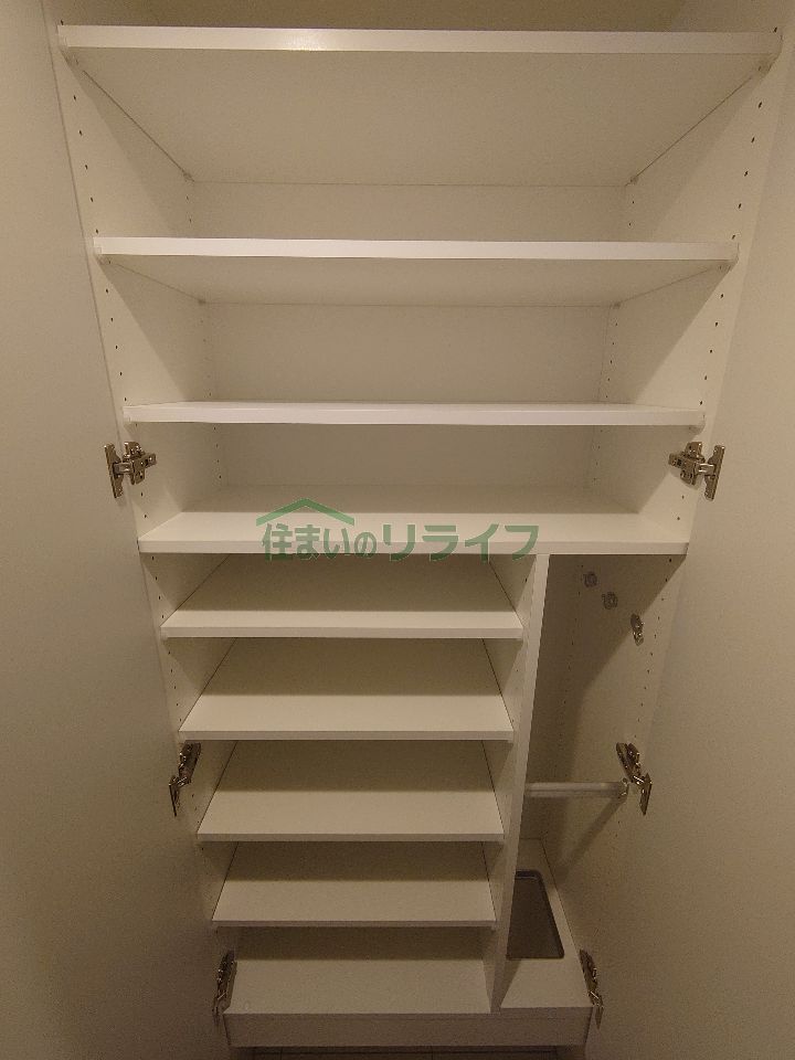収納