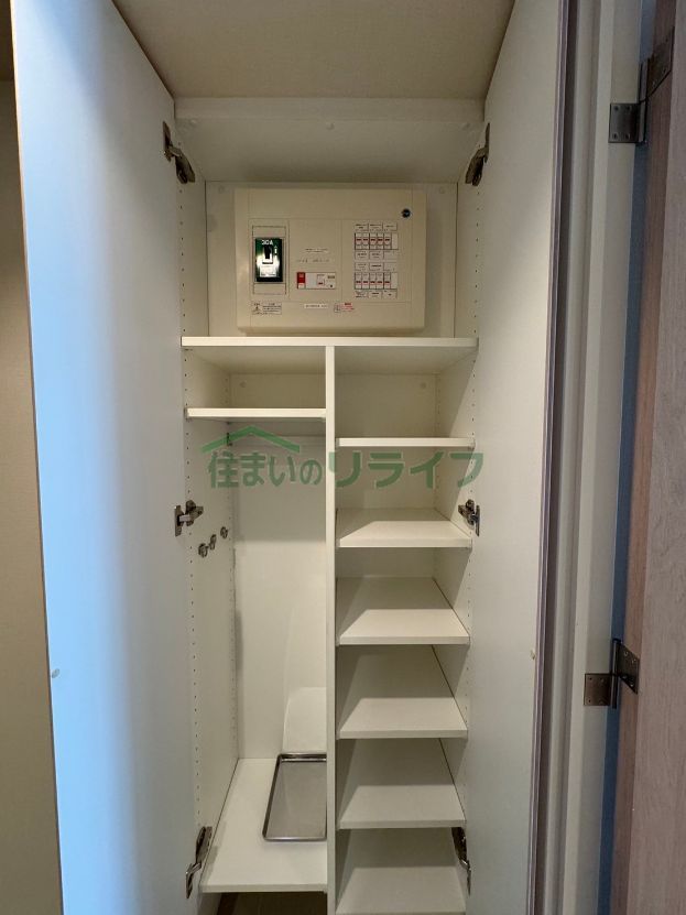 収納