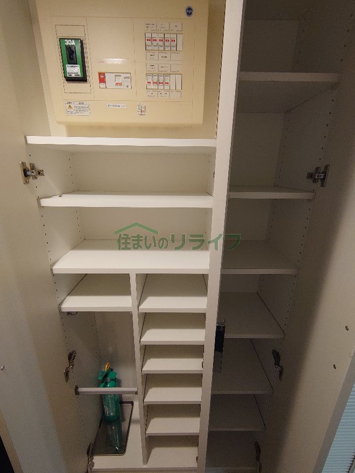収納