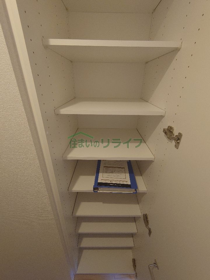 収納