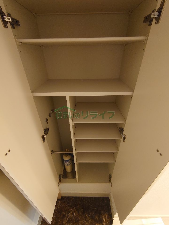 収納