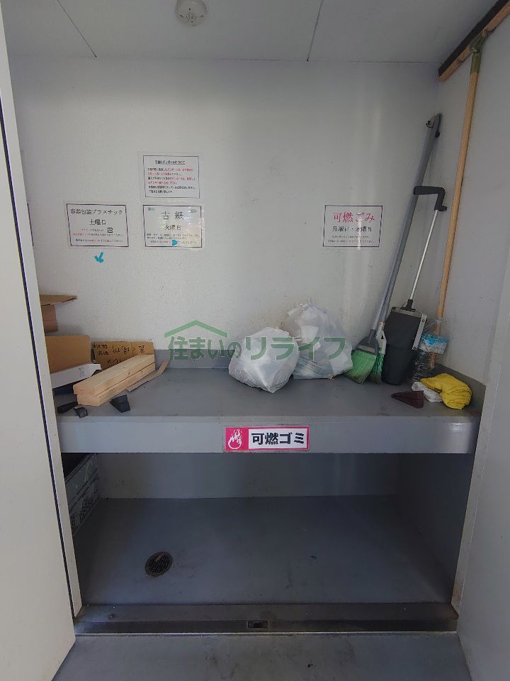 その他