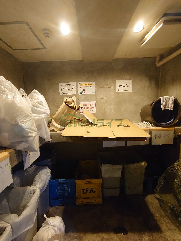 その他