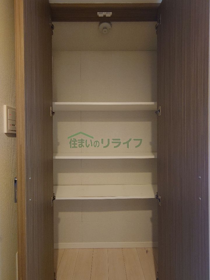 収納