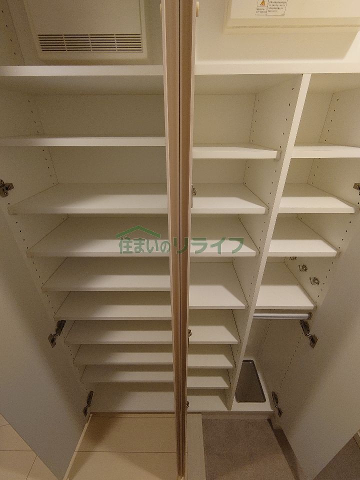 収納