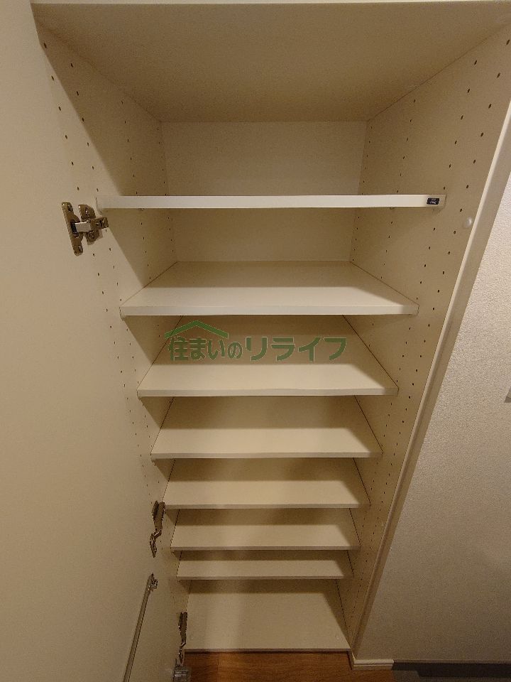 収納