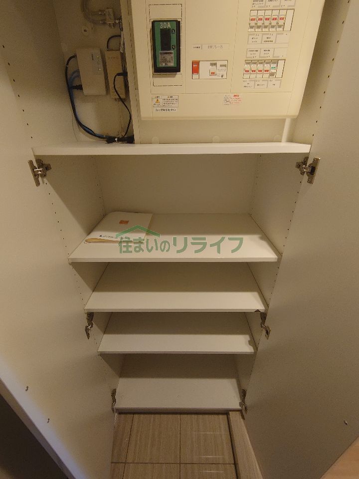 収納