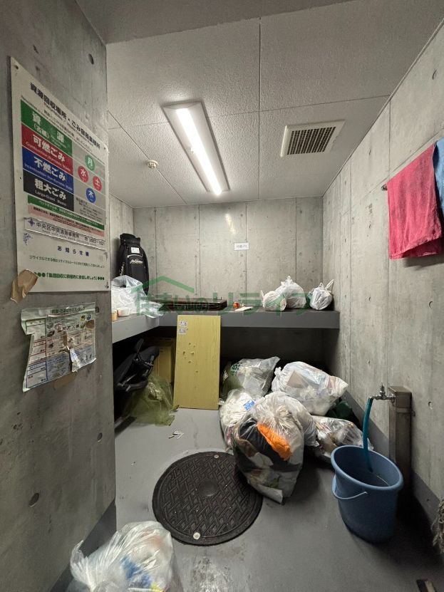 その他