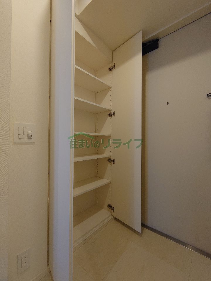 収納