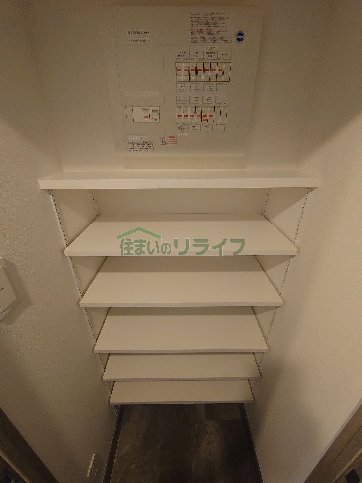 収納