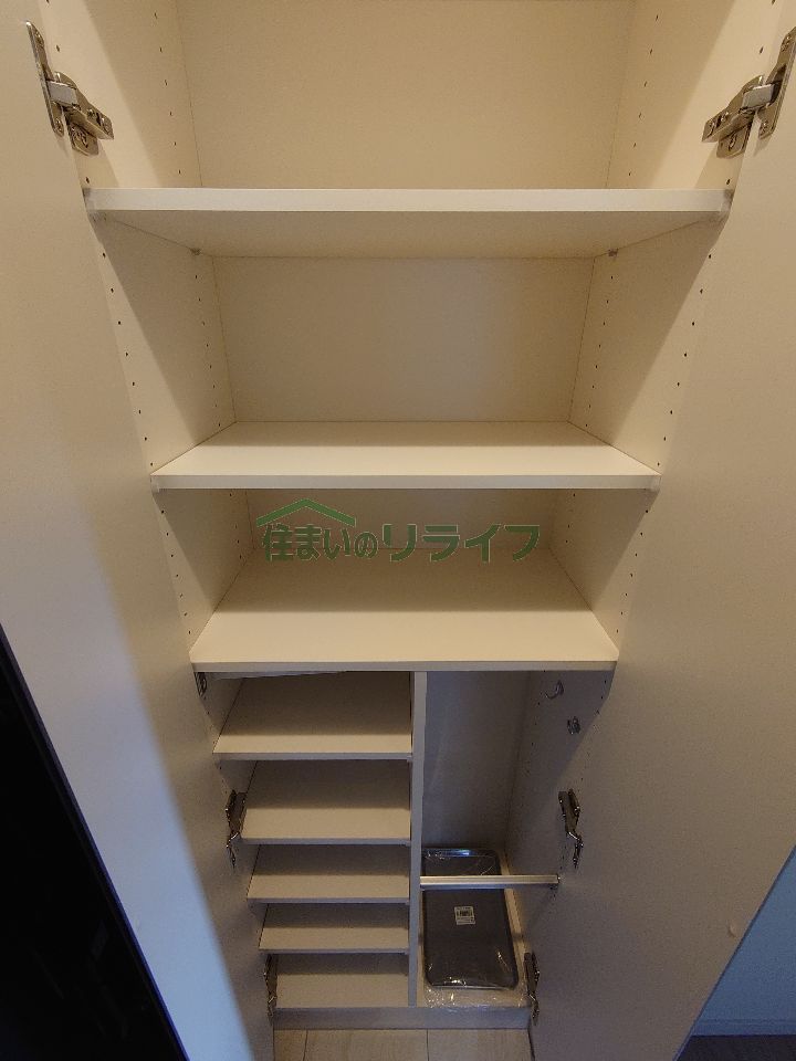 収納
