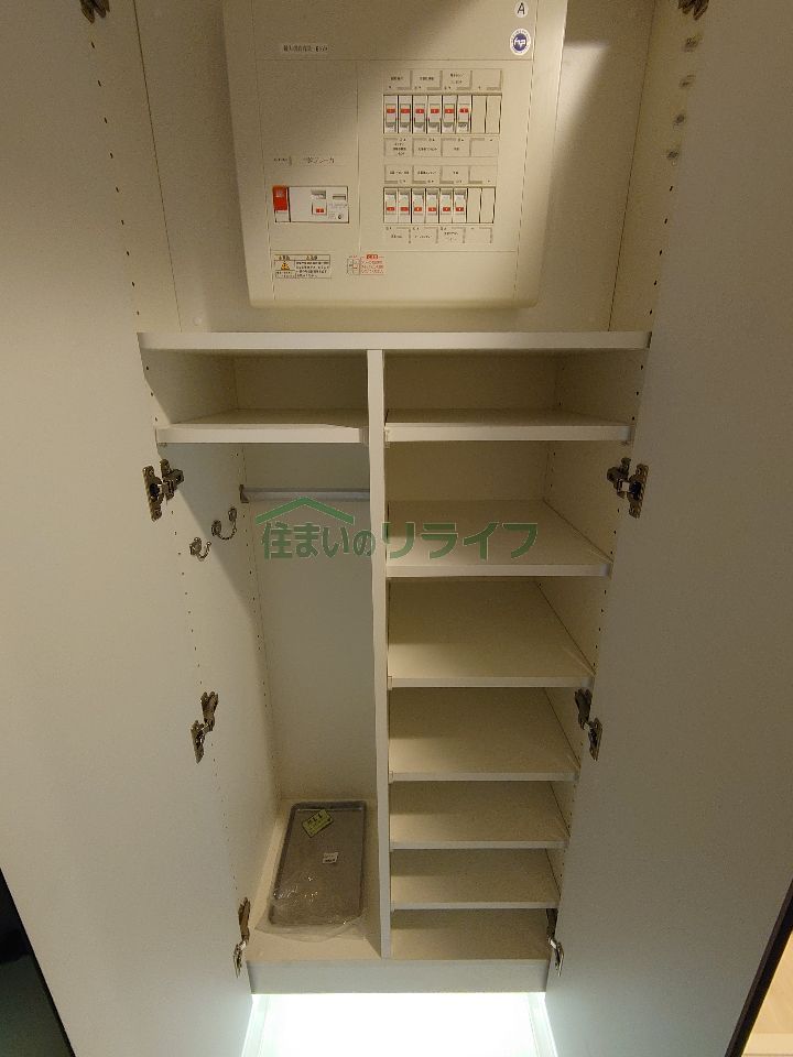 収納