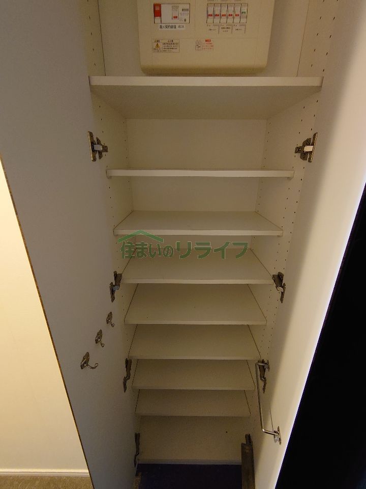 収納