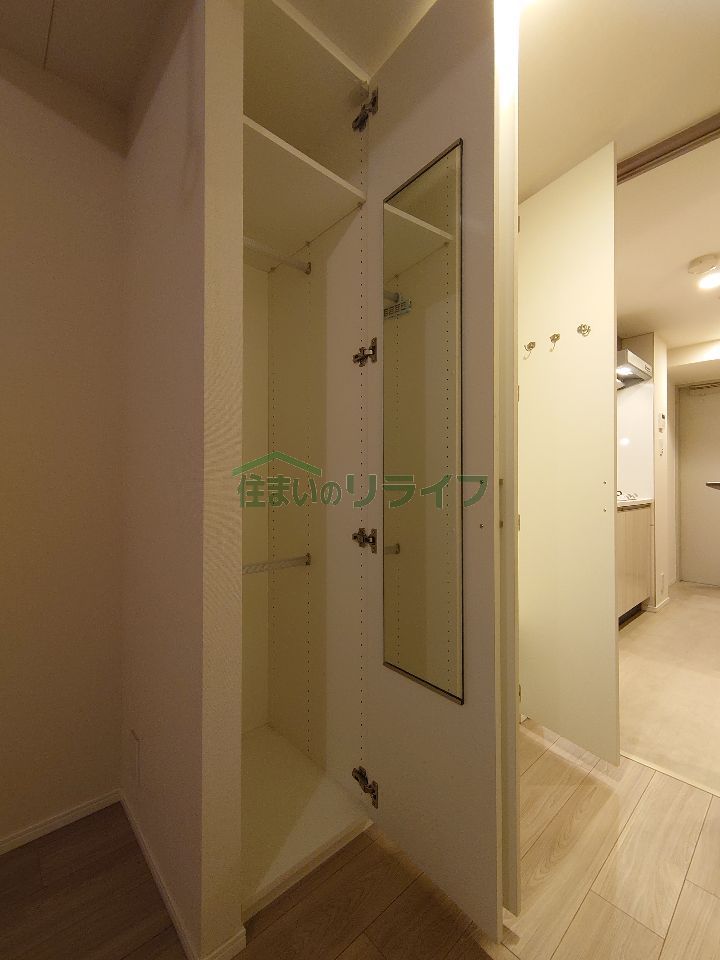 収納