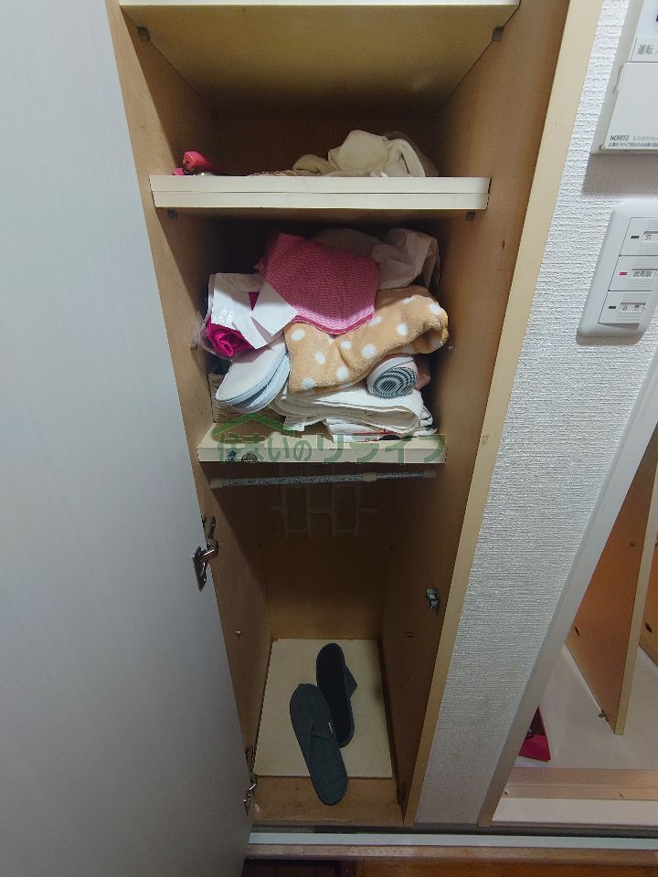 収納