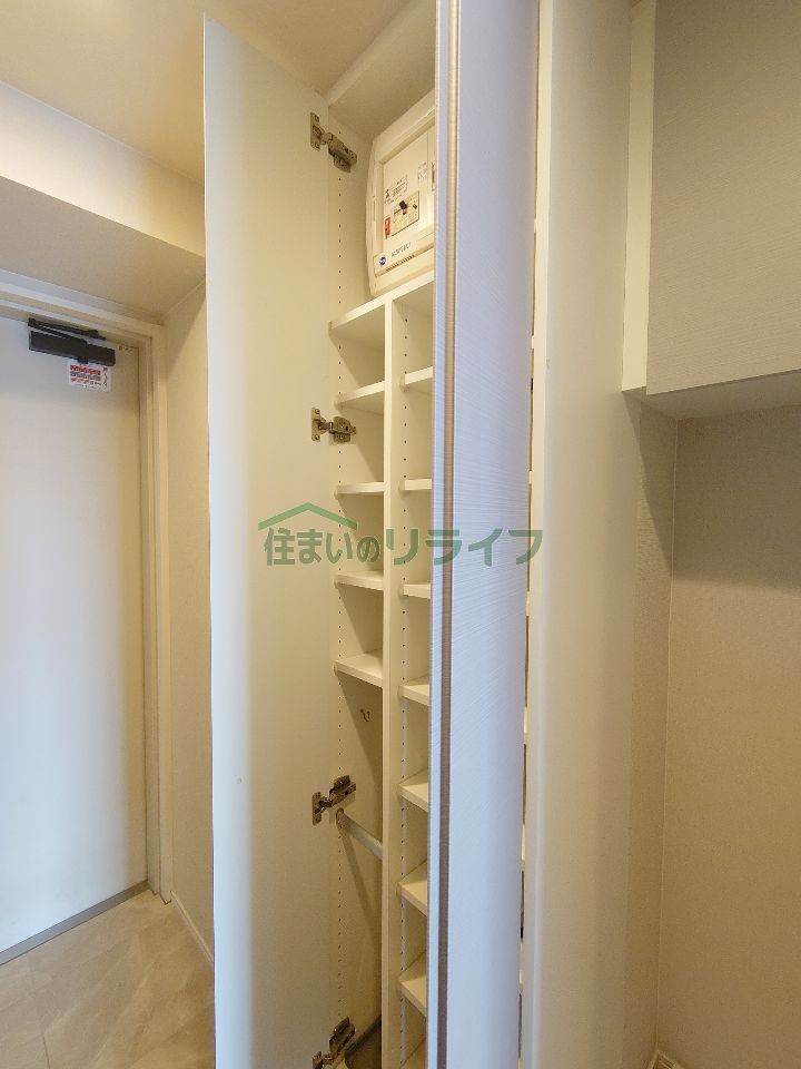 収納
