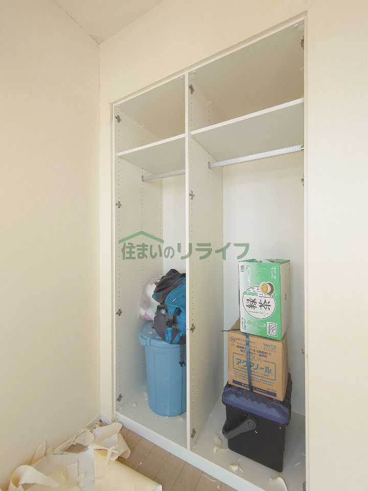 収納
