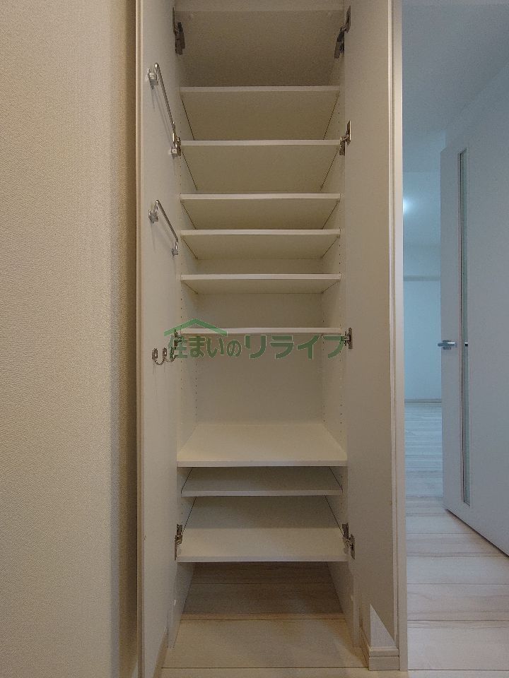 収納