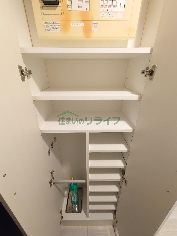 収納
