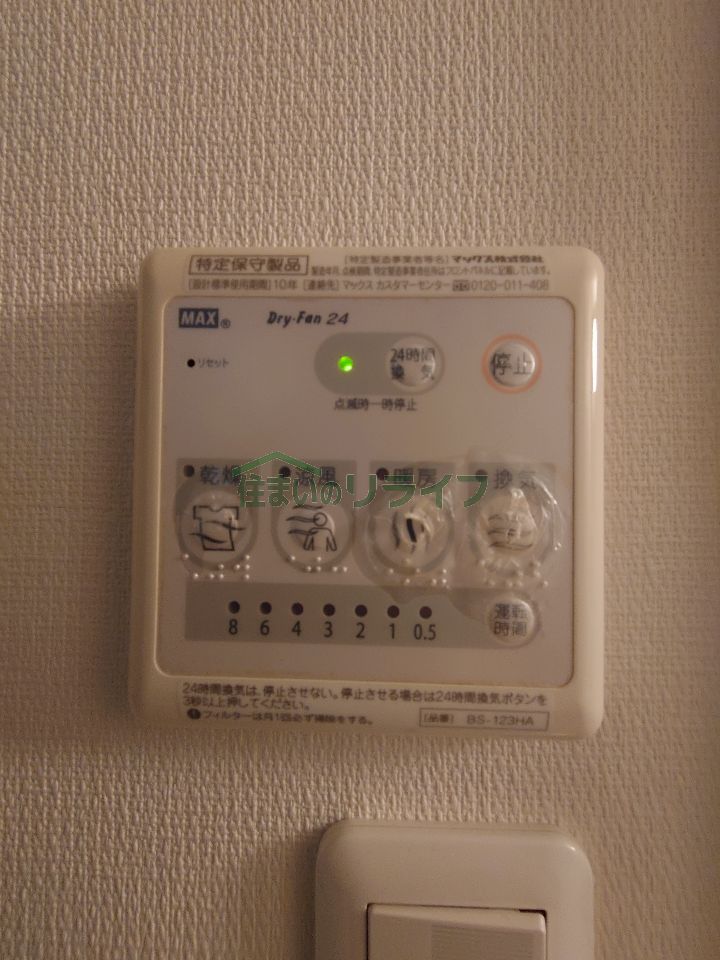 シャワールーム