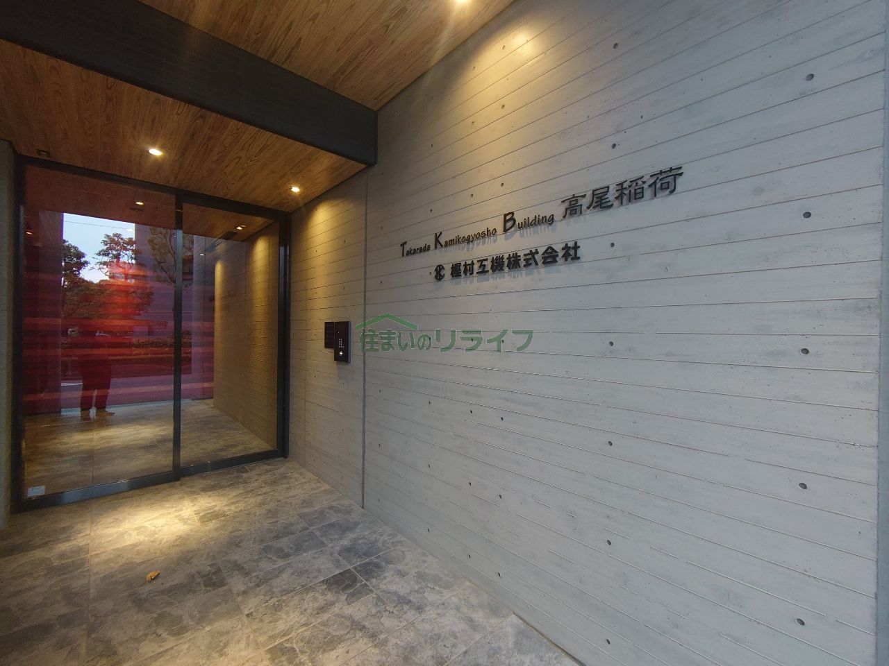 建物エントランス