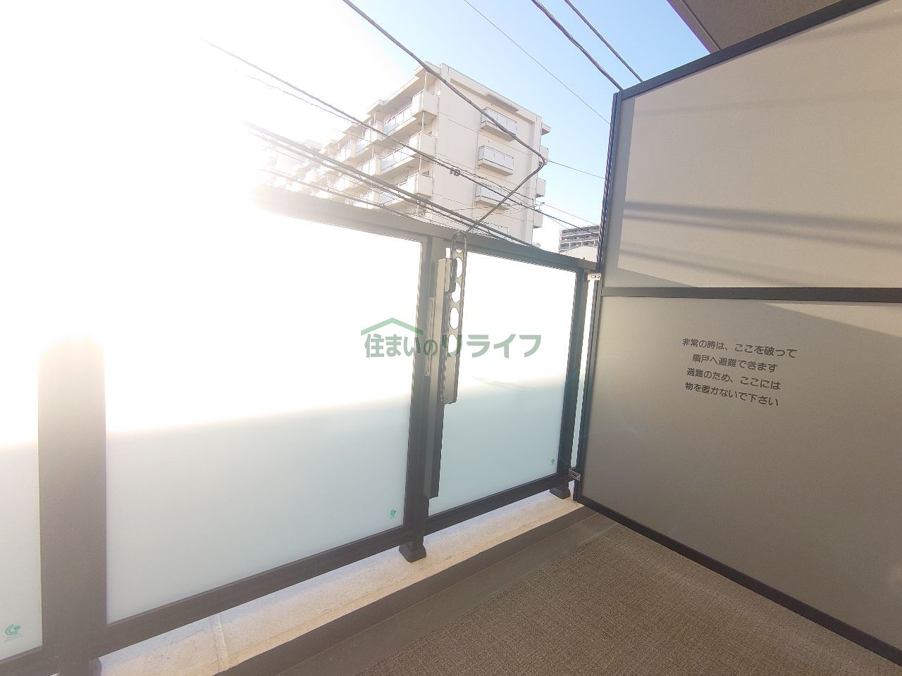 バルコニー