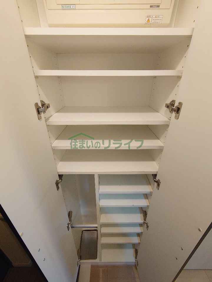 収納