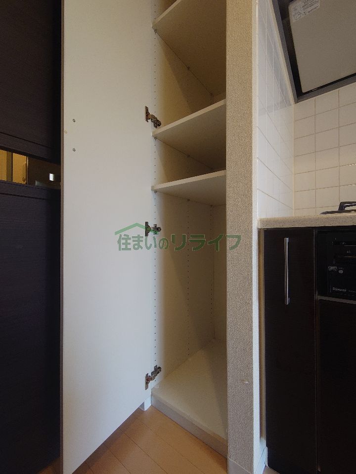 収納