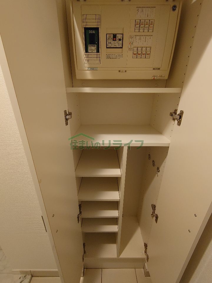 収納