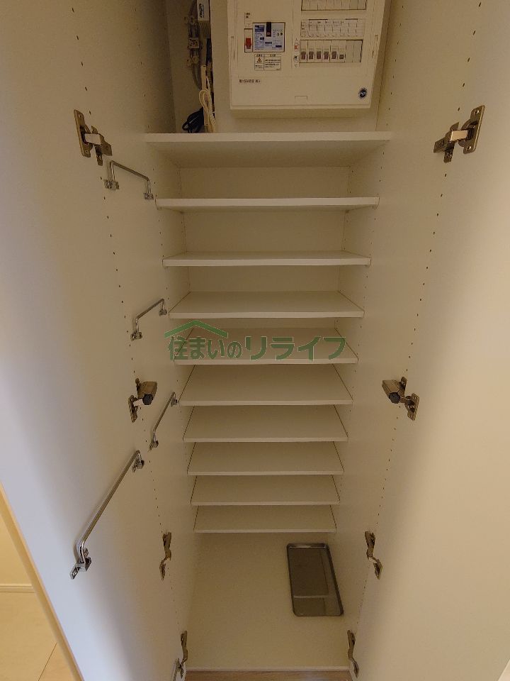 収納
