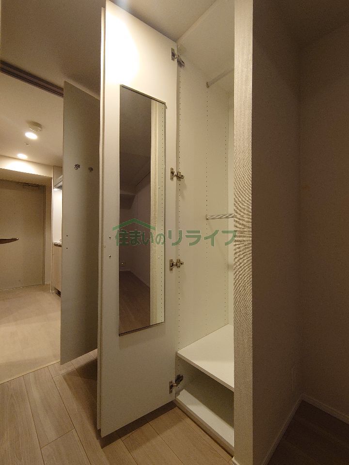 収納