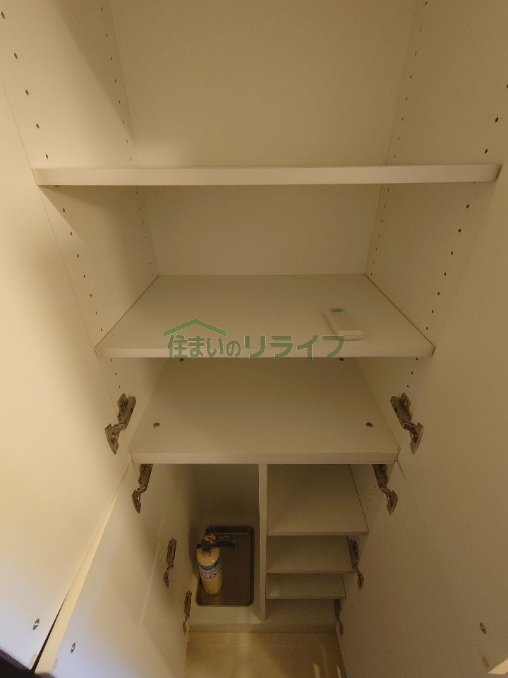 収納