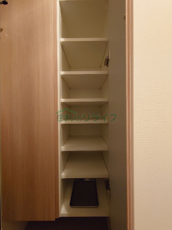 収納