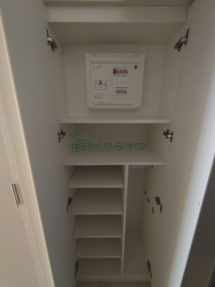 収納