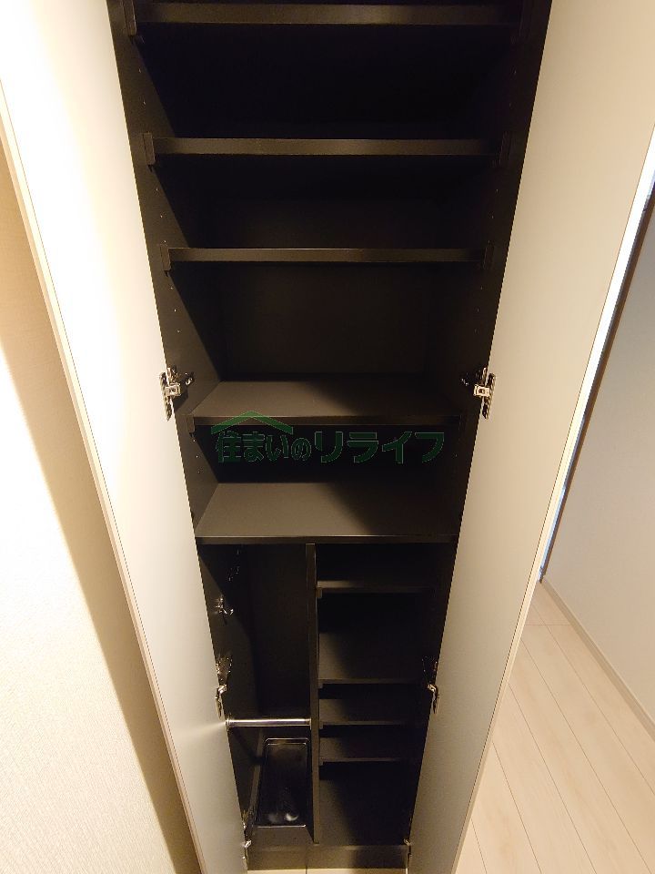収納