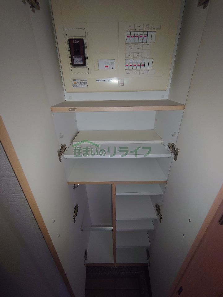 収納