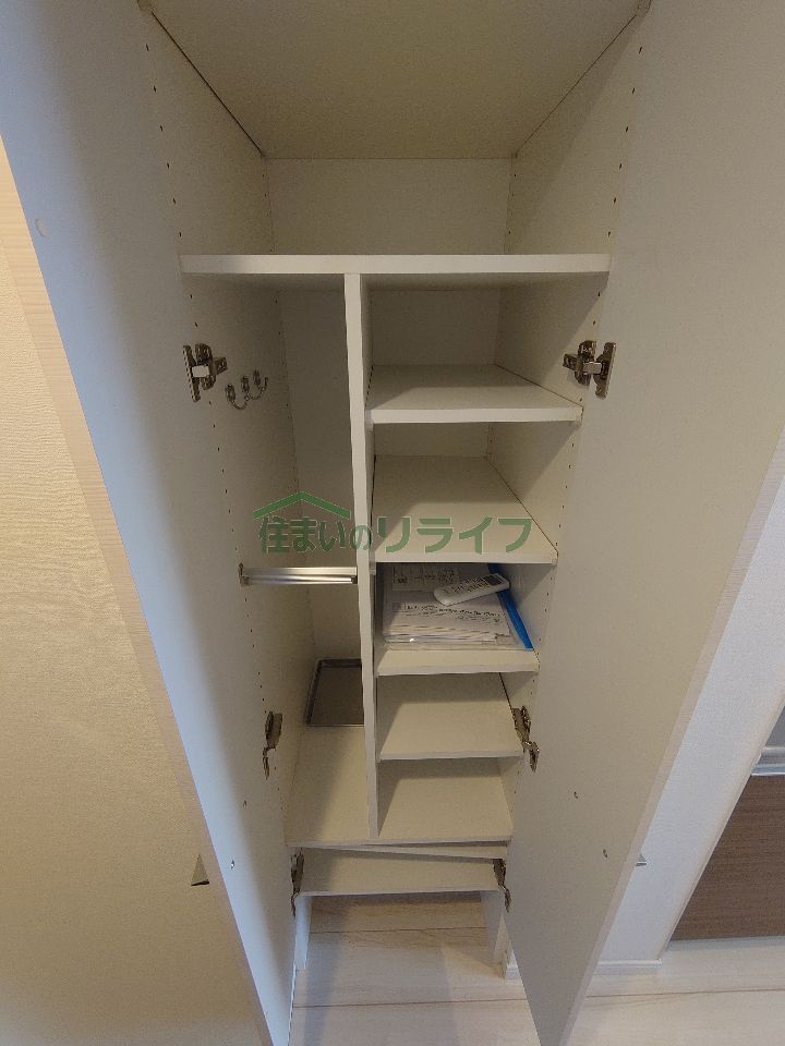 収納