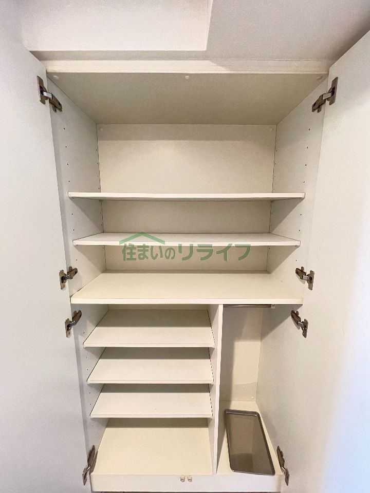 収納