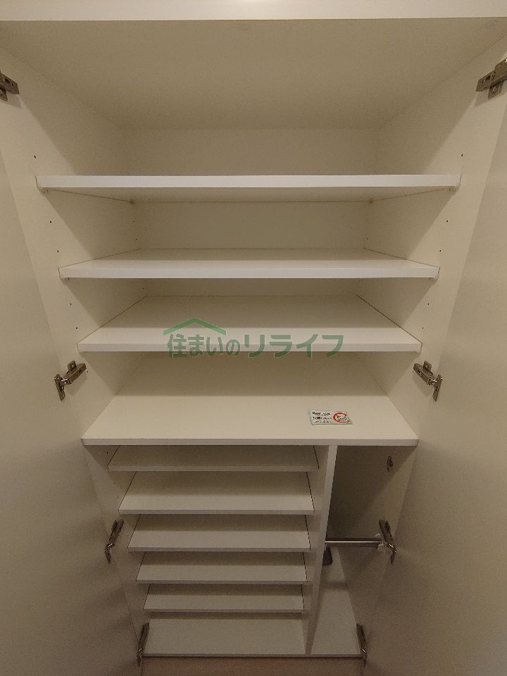 収納
