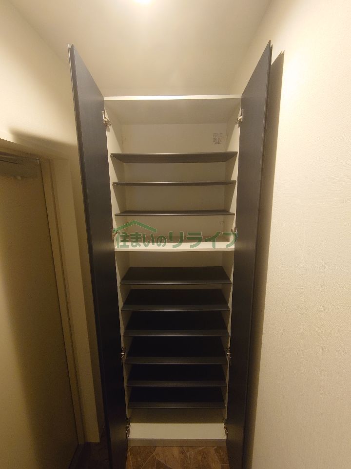 収納
