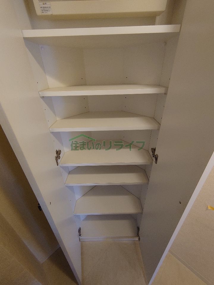 収納