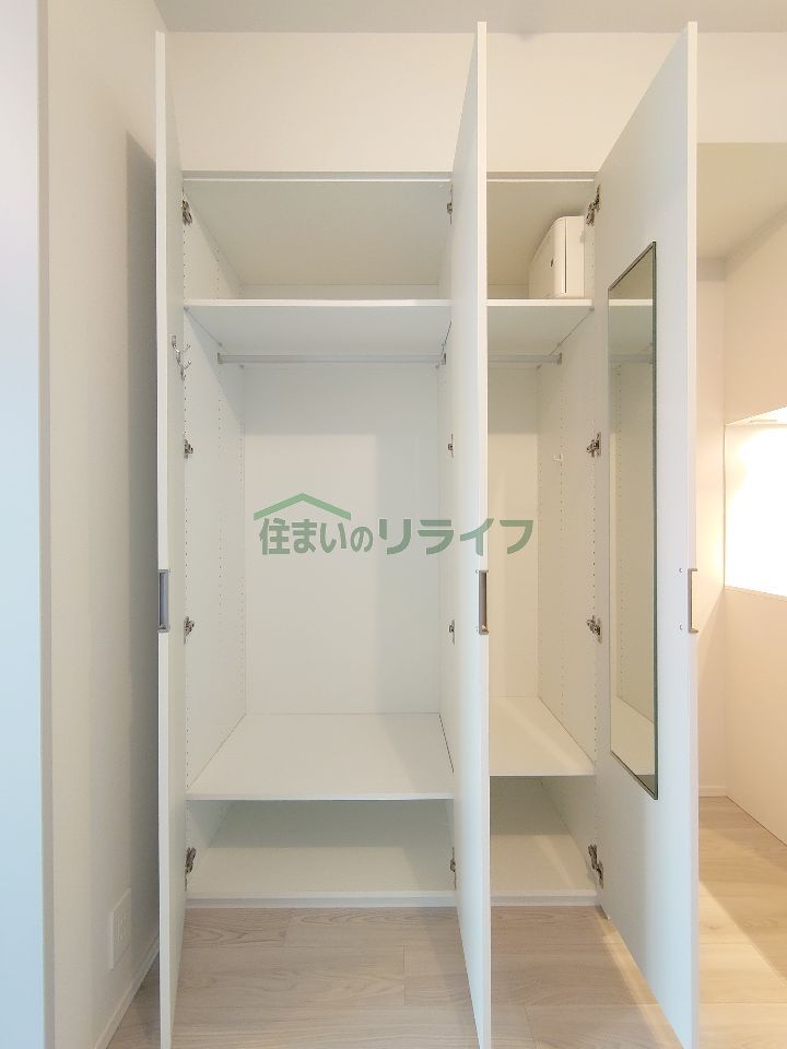 収納