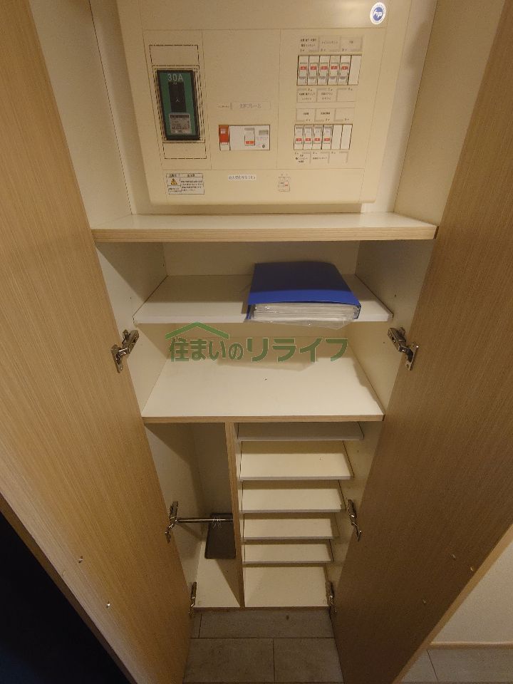収納