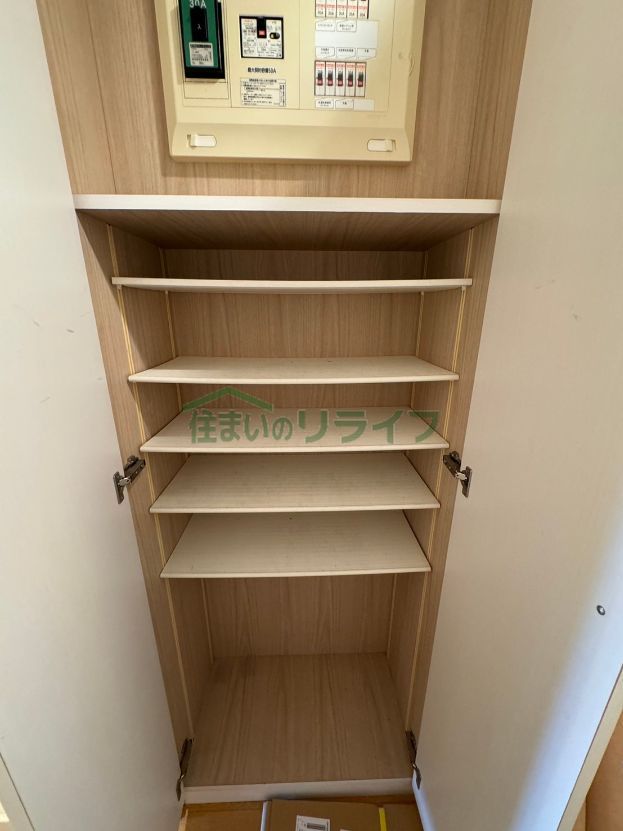 収納