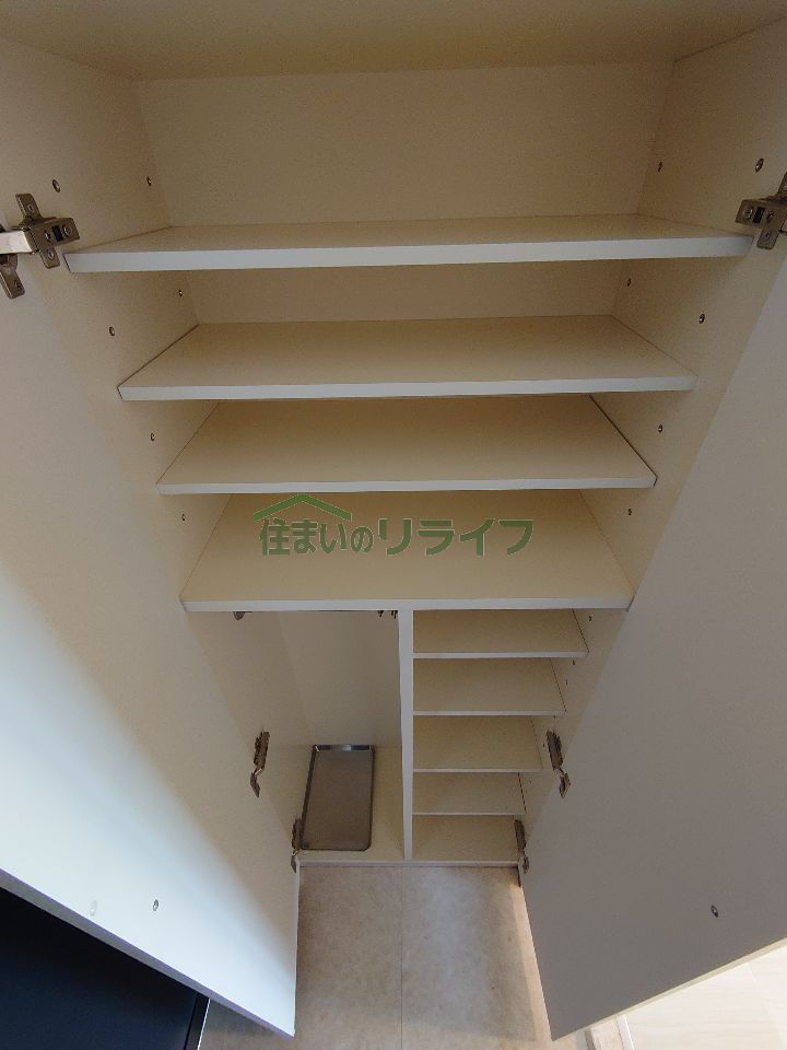 収納