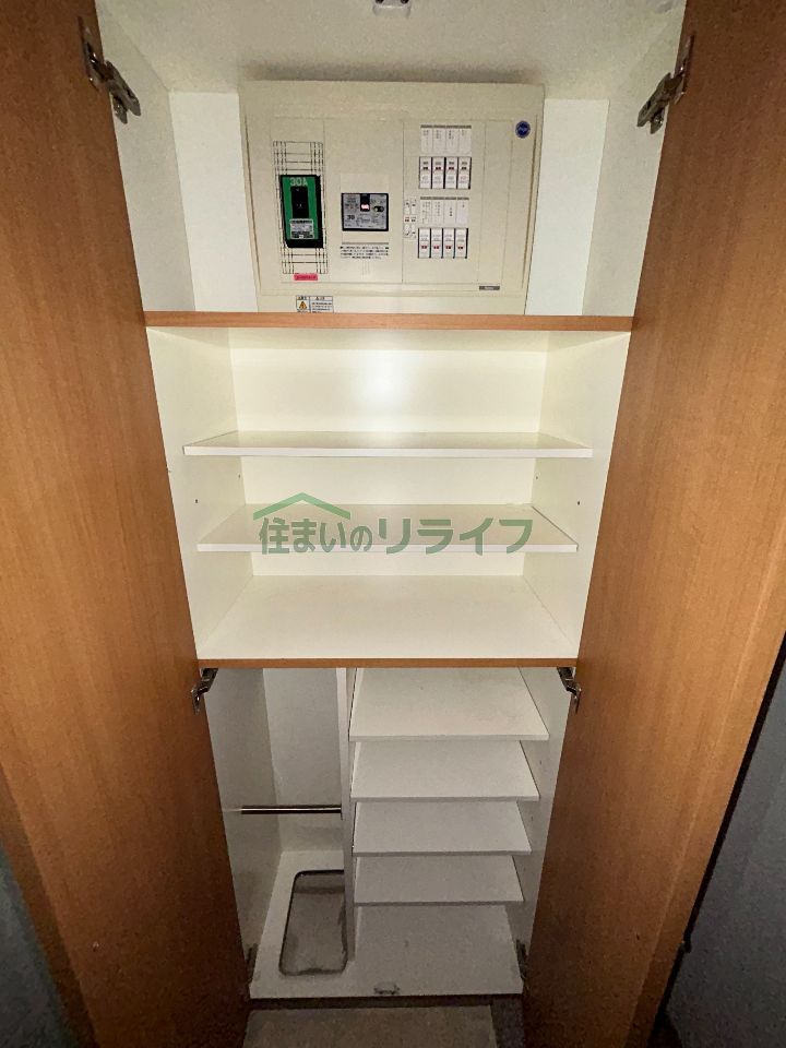 収納