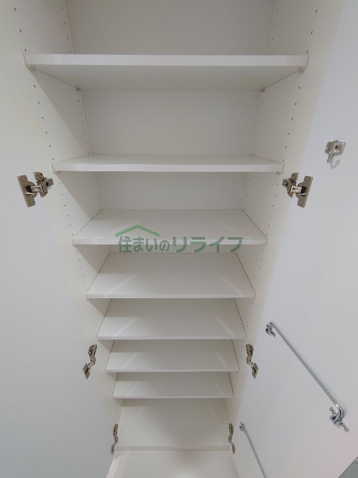 収納